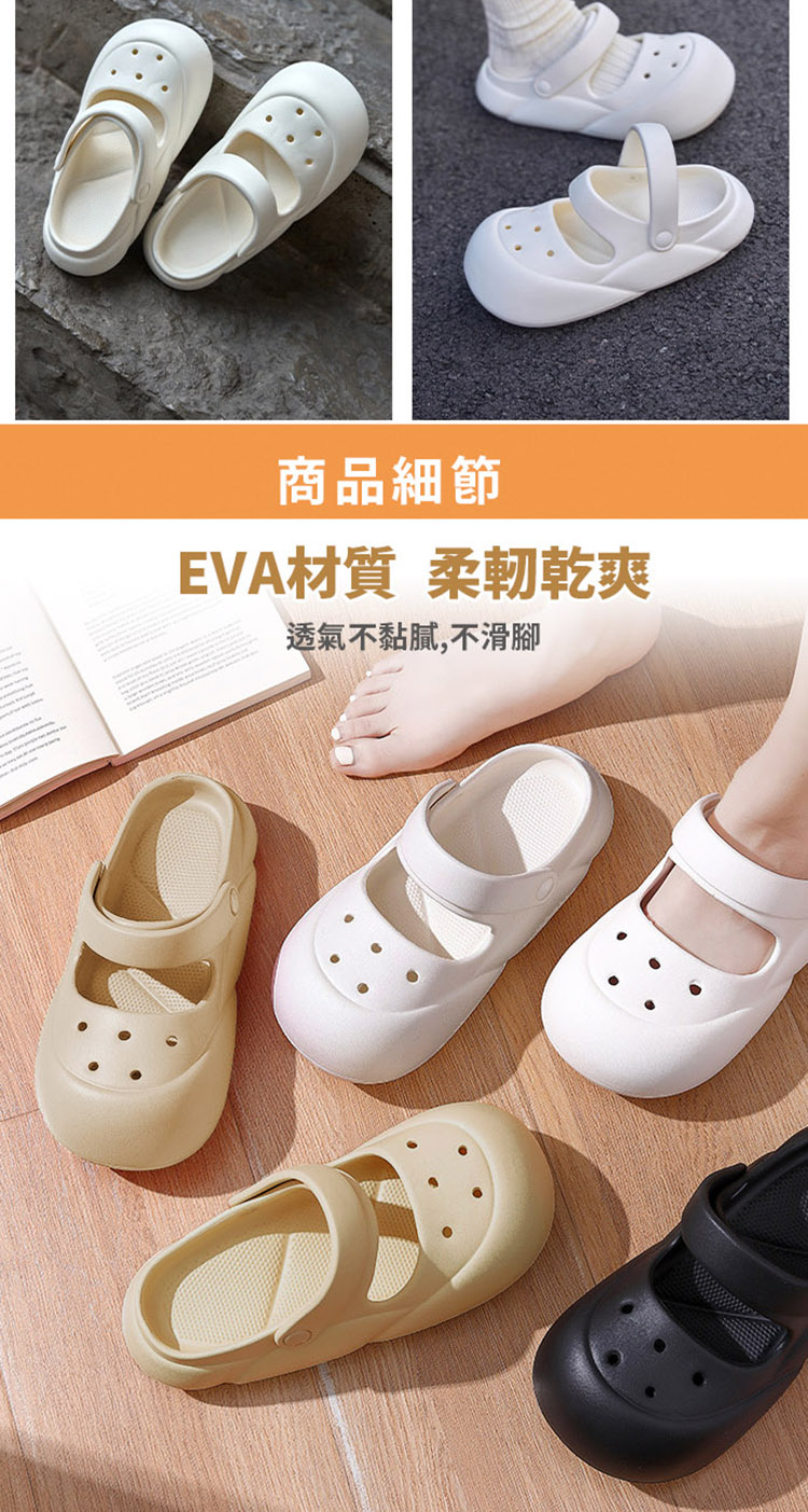 經典公主風厚底涼拖鞋