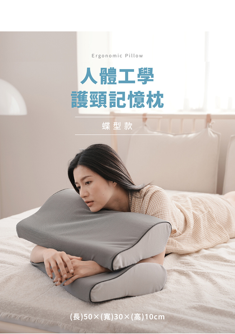 高密度護頸涼感冰絲記憶枕 枕頭 涼感枕 護頸枕