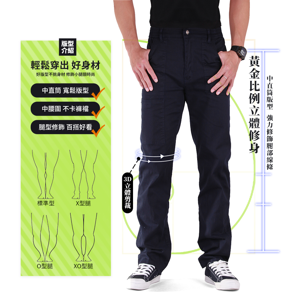純棉透氣耐磨鬆緊腰圍彈性伸縮休閒褲 工作褲 M-5L 3色 加大尺碼
