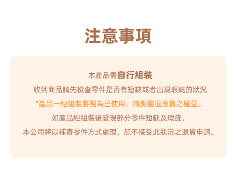 加高下翻式鞋櫃掀蓋儲物穿鞋椅