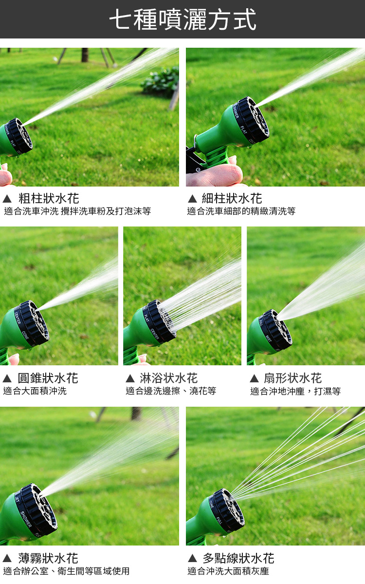 15M高壓洗車伸縮水管噴槍 自動伸縮