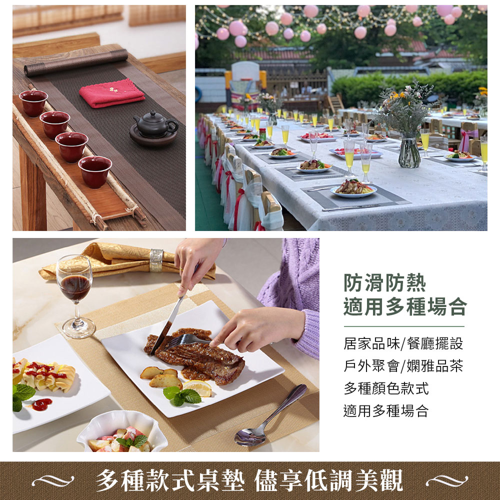 歐式易洗速乾隔熱餐墊 隔熱墊