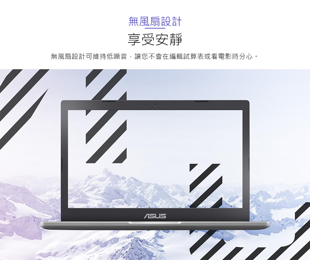 【ASUS 華碩】E210MA 11.6吋輕薄窄邊框筆電(N4020/4G/EMMC 64GB/W10 S)