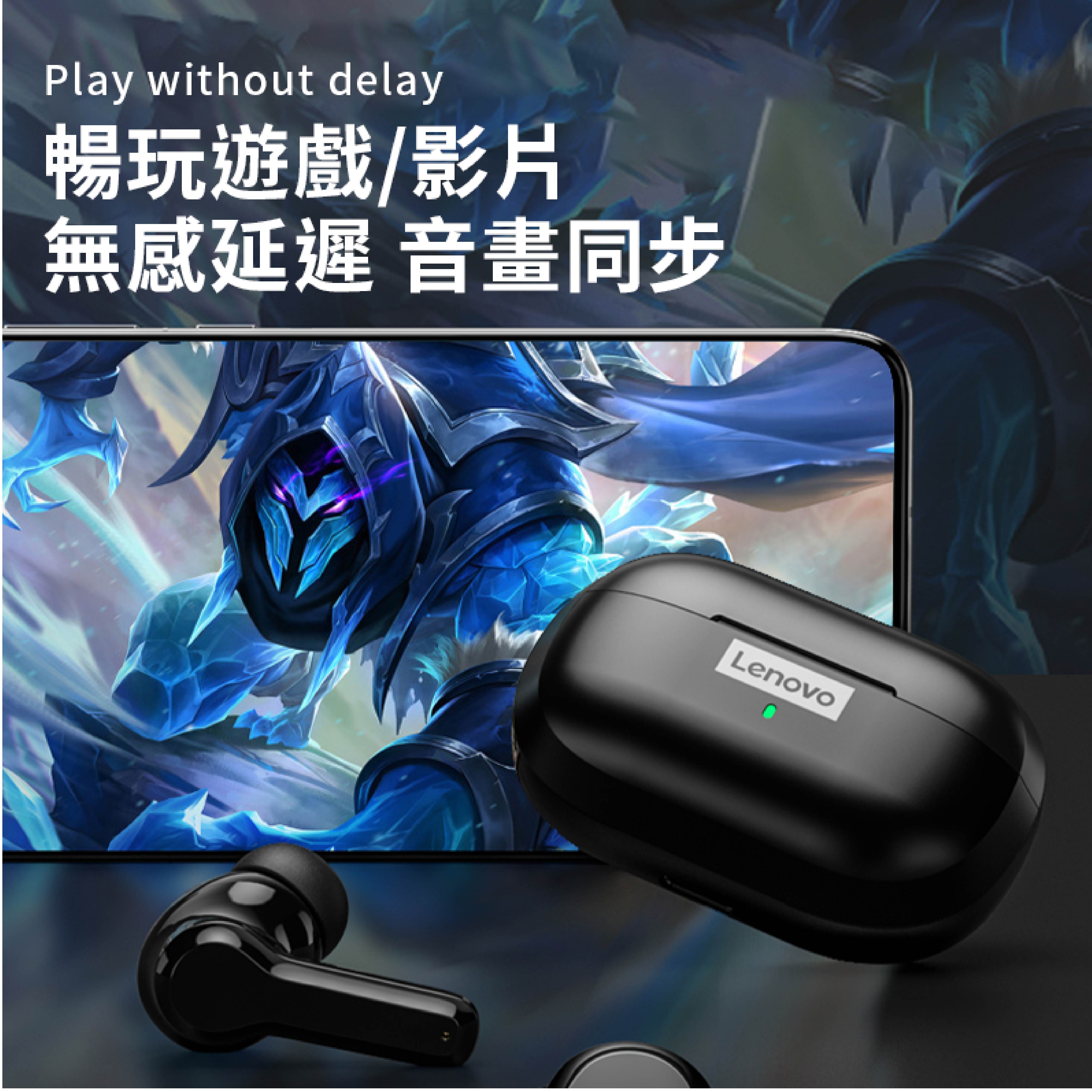 【Lenovo 聯想】LP1s 真無線藍牙耳機 無線耳機 