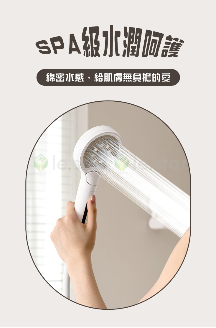 【FaSoLa】多段式增壓過濾蓮蓬頭 花灑加壓蓮蓬頭