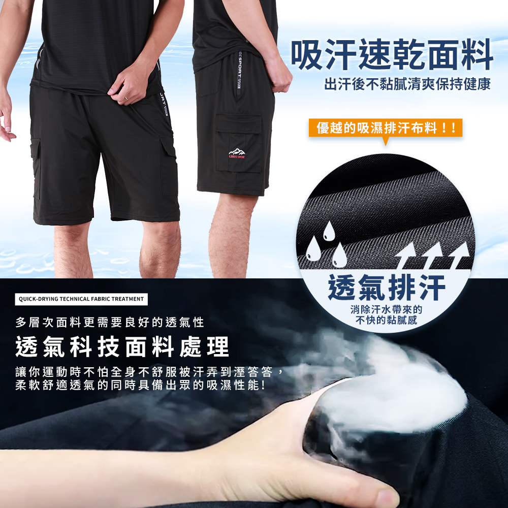 機能彈性多口袋透氣五分短褲 工裝褲 工作褲 短褲 M-2XL