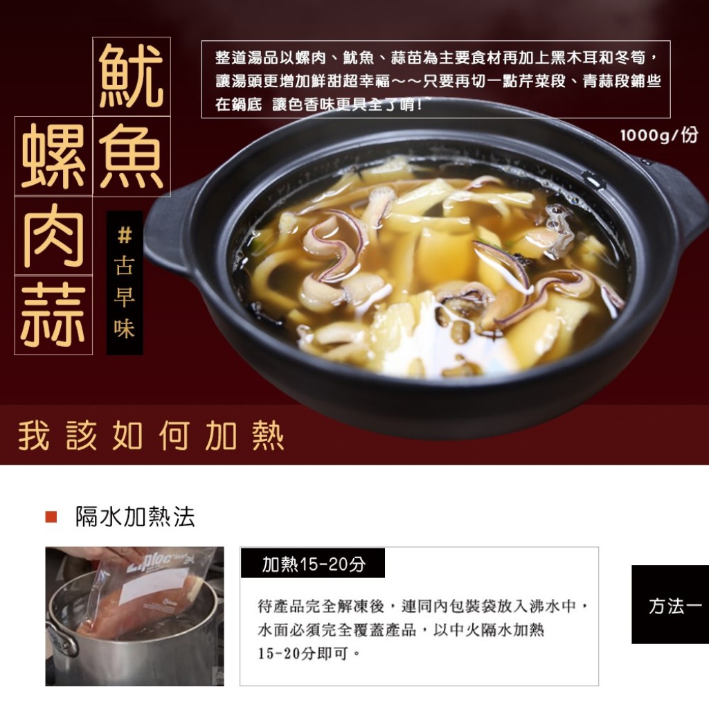 御品功夫年菜9菜1湯(獨家再贈黑糖冰捲) 年年熱銷No.1 高CP值11菜組!