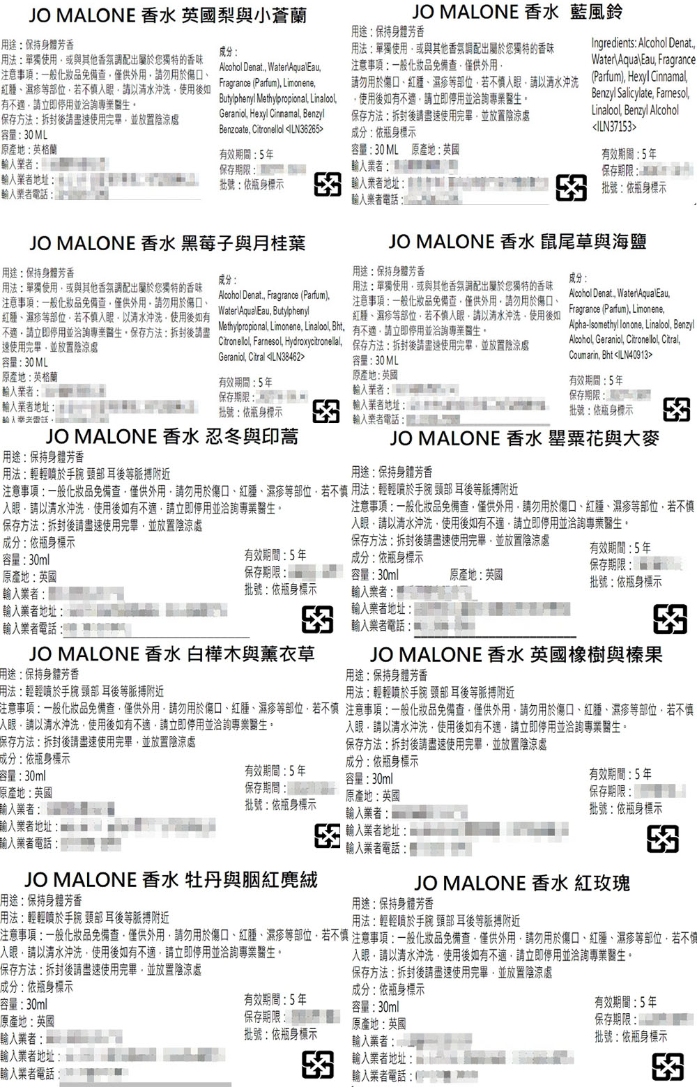 【Jo Malone】香水30ml含品牌禮盒提袋 10款任選