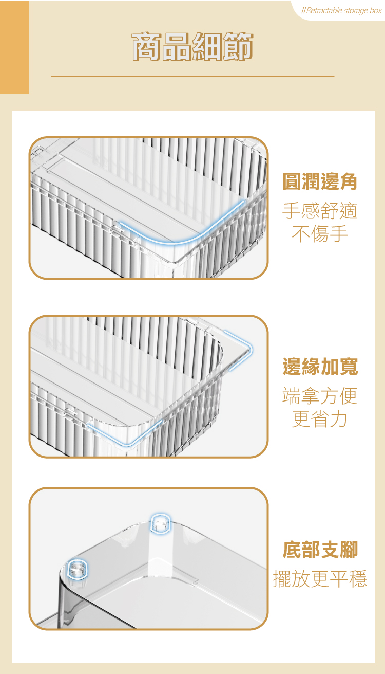 【ANDYMAY2】川楓透明可伸縮收納盒 中款/大款/分格特大款 OH-Q732