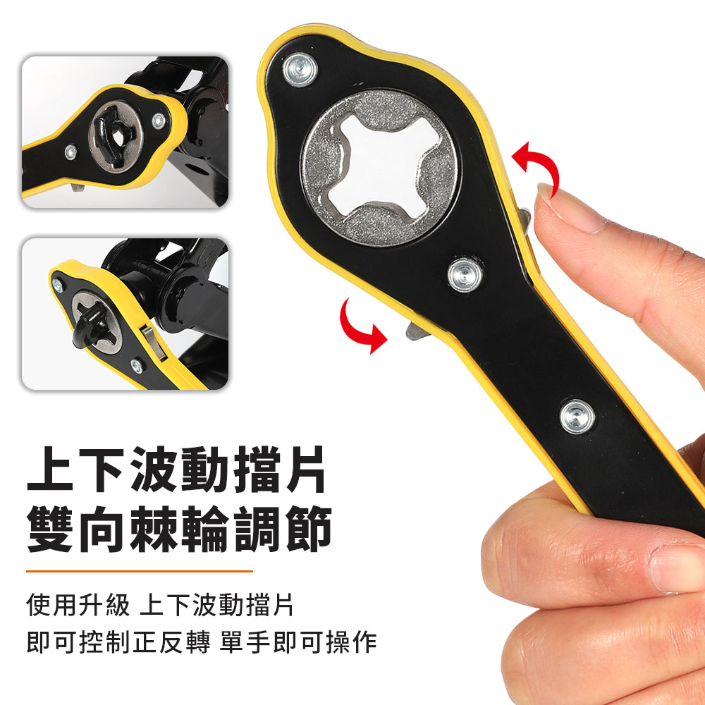 汽車維修千斤頂省力棘輪扳手(附轉接頭 收納袋)