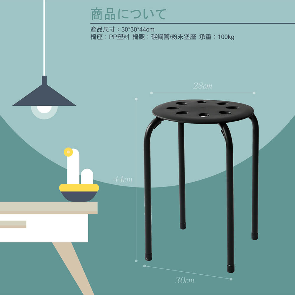 【MAMORU】熱銷4入_北歐風簡約霧面圓餅乾椅凳(凳子/高腳凳/便利凳/戶外椅