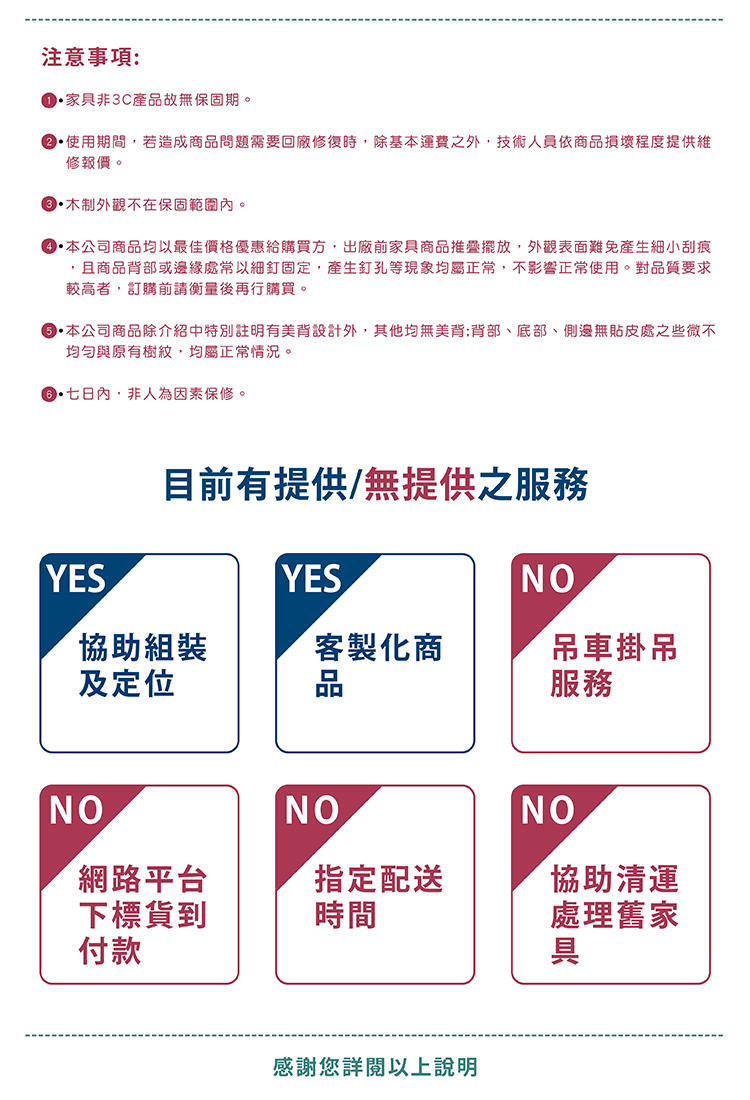 日系質感木心板收納衣櫃 生活市集