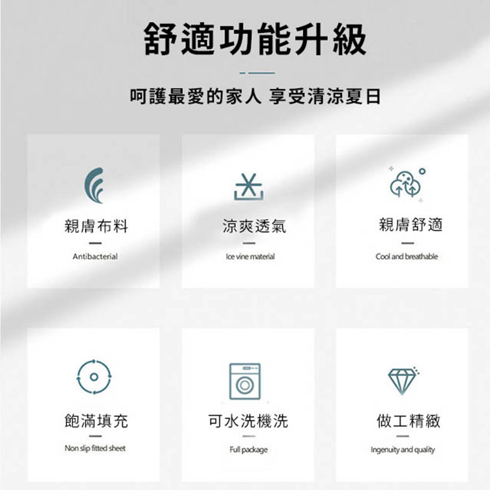 3D立體豆豆冰絲立體支撐枕 涼感枕 冰絲枕