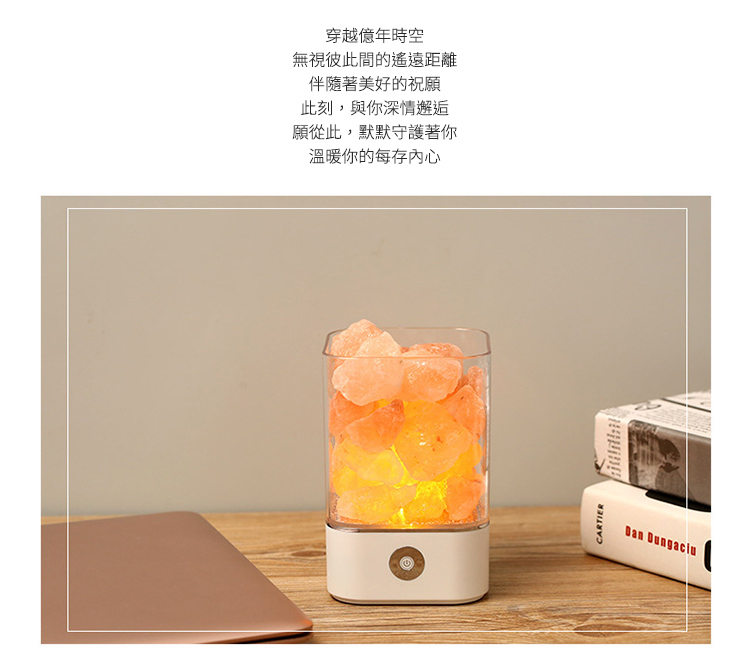       【新錸家居】喜馬拉雅水晶玫瑰鹽燈 多色光可調USB炫彩開運小夜燈(