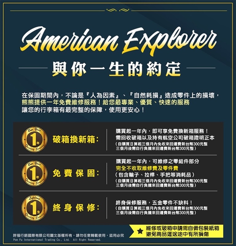 【American Explorer 】美國探險家 20吋TSA海關鎖登機箱