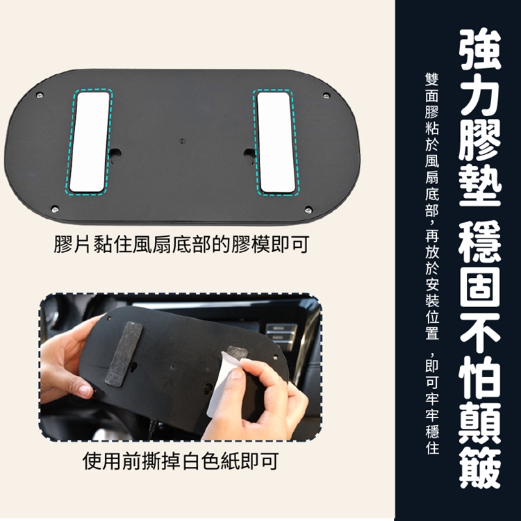 12V車載雙頭折疊旋轉風扇