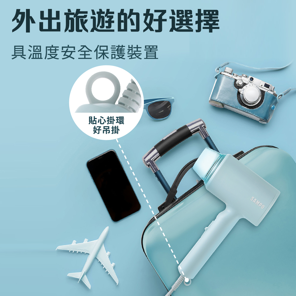 【SAMPO 聲寶】三段式調風吹風機 ED-DA75