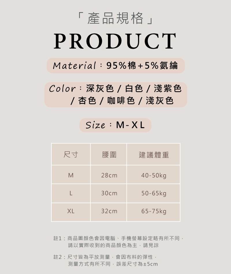 軟糯舒適親膚少女內褲 M-XL