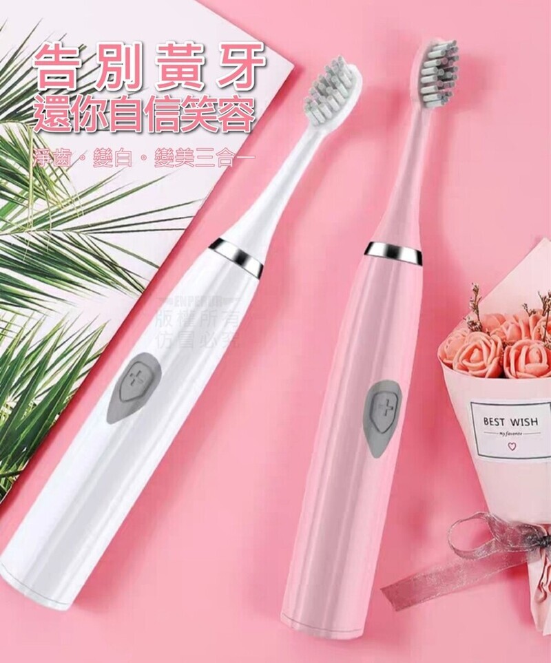 聲波電動牙刷情侶組  贈6刷頭 提升6倍清潔力