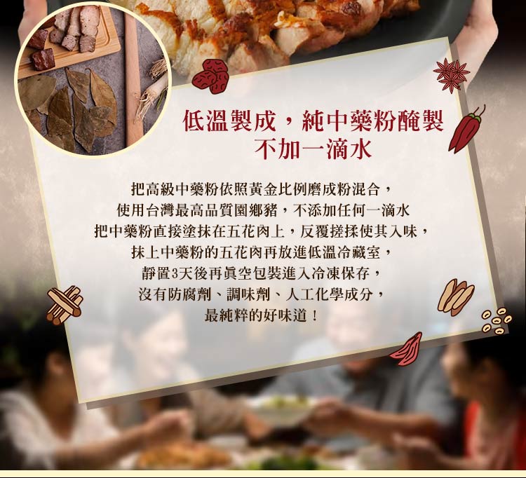 【賈八霸】秘製祖傳鹹豬肉250g 五花肉 豬五花 臘肉 豬肉 醃製豬肉