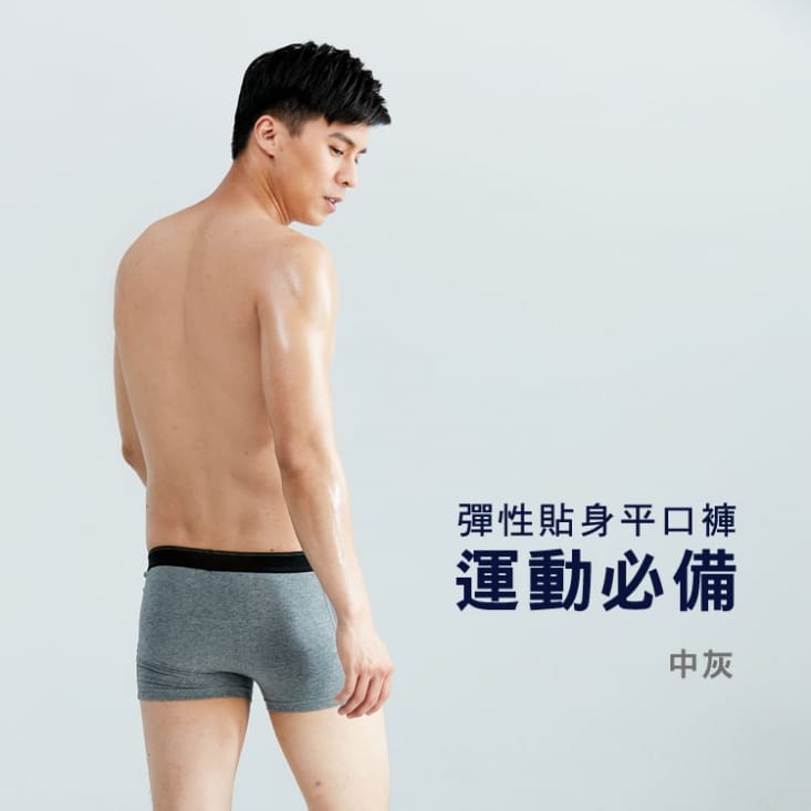 【SunFlower三花】獨家花色專利針織/貼身平口褲.男內褲