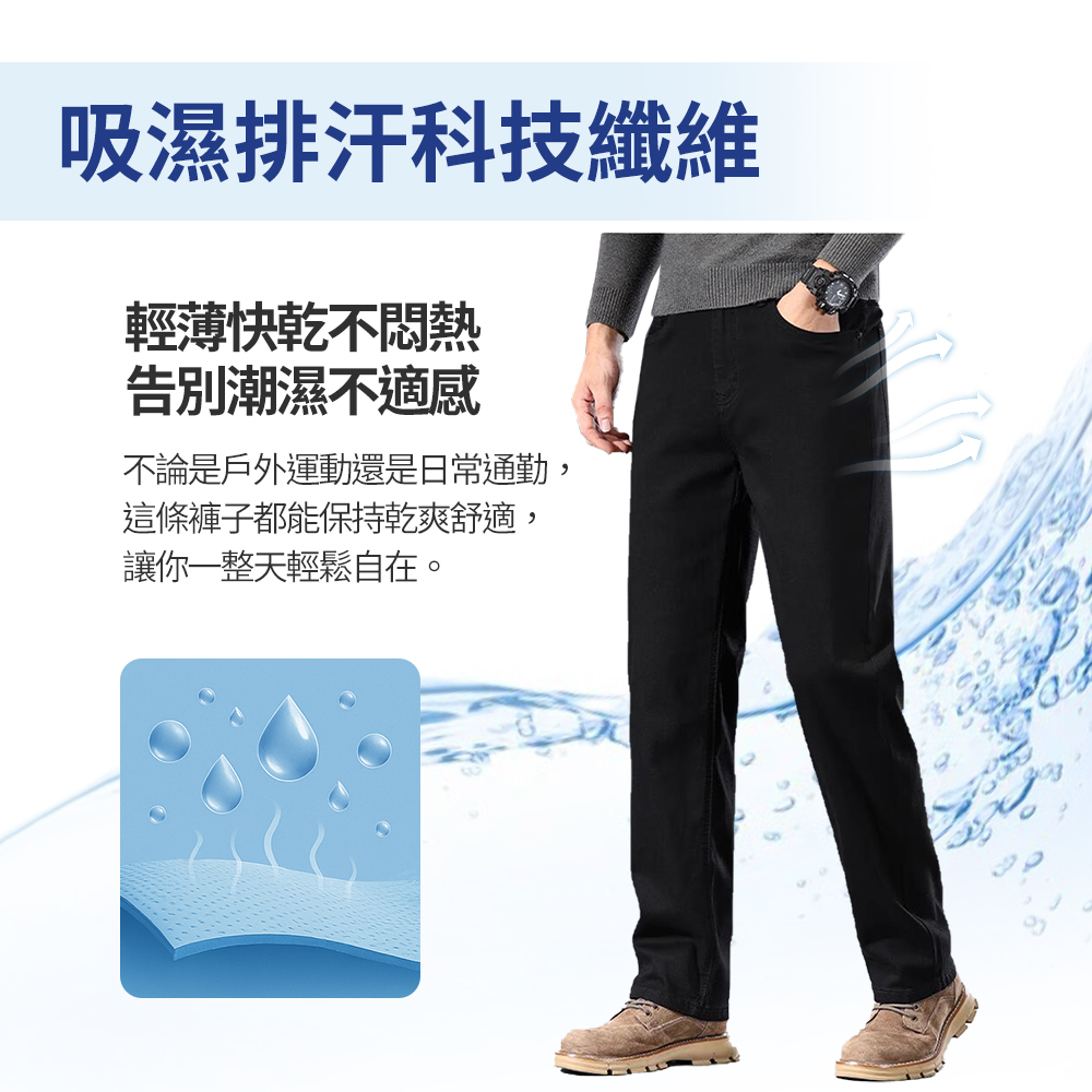 純黑商務休閒長褲 四面彈性褲 小直筒 中直筒