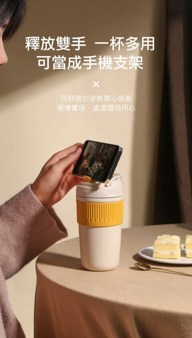 陶瓷保溫杯450ml(316不鏽鋼內膽/可雙飲) 隱藏提把