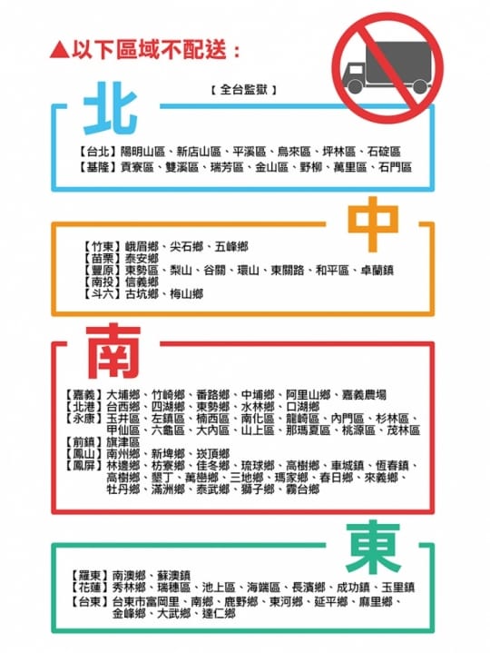 可愛插畫木製大塊配對拼圖