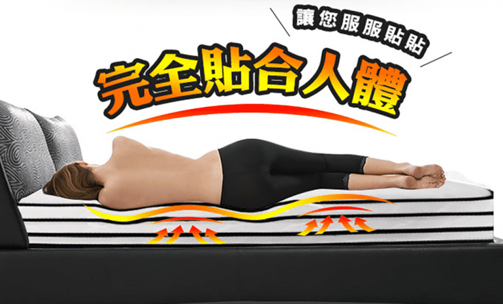 【JAJA】三線/四線3M防潑水乳膠獨立筒床墊 單人/單大/雙人/加大