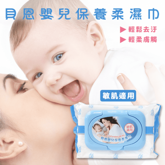 【Baan 貝恩】嬰兒保養柔濕巾80抽x24包(保溼系列) 【Baan 貝恩】嬰兒保養柔濕巾80抽x24包(保溼系列)