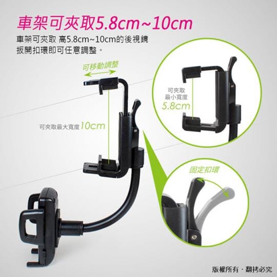 手機導航架 手機導航架