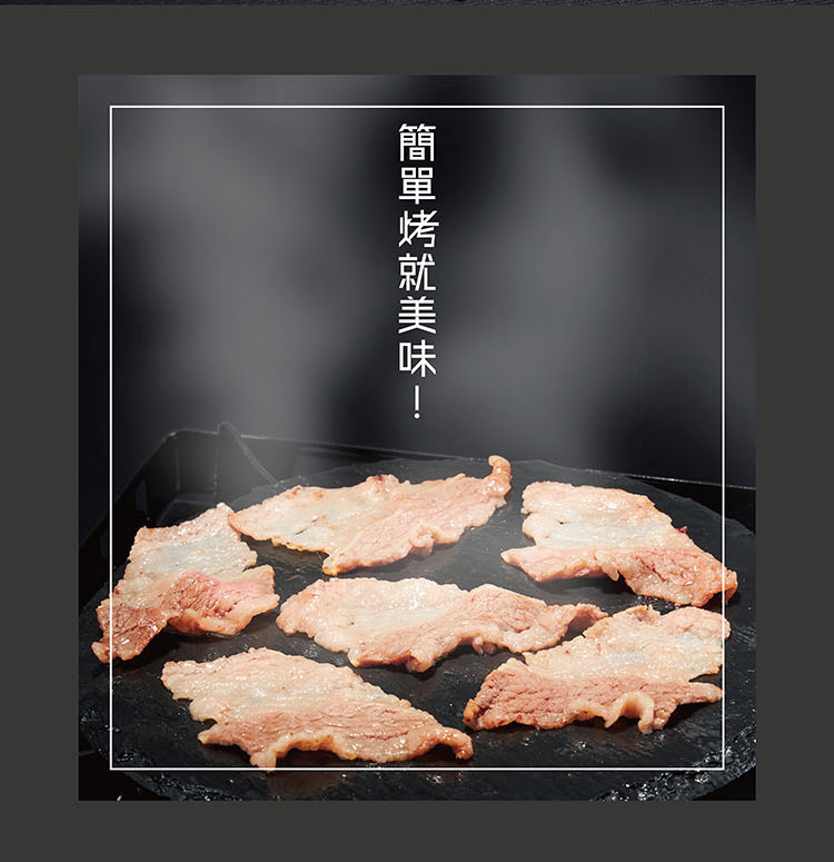 【料理長】美國安格斯牛五花燒烤片500g 牛肉片 牛五花肉 安格斯牛 烤肉片