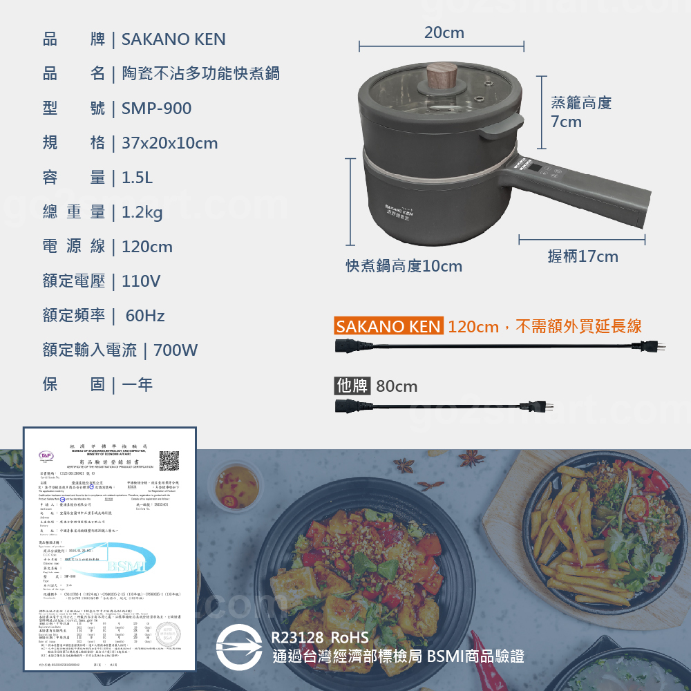 【日本SAKANO KEN】陶瓷不沾多功能快煮鍋 贈蒸籠+木纖維去油洗碗布