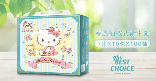 春風Hello Kitty衛生紙