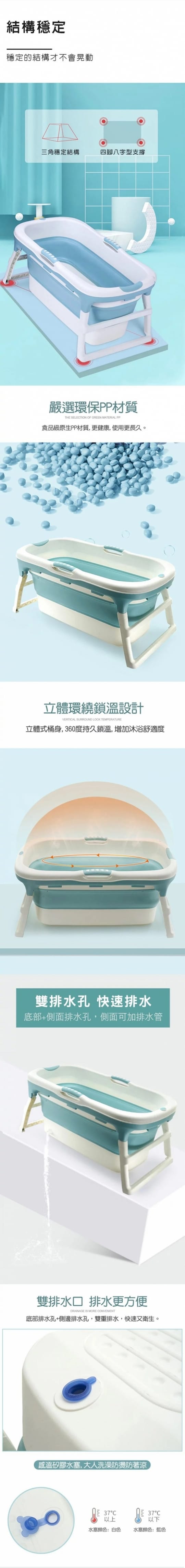 【i-Smart】歐式雙人特大摺疊浴盆014577
