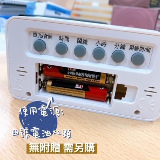 夜光大字體LCD數位鬧鐘