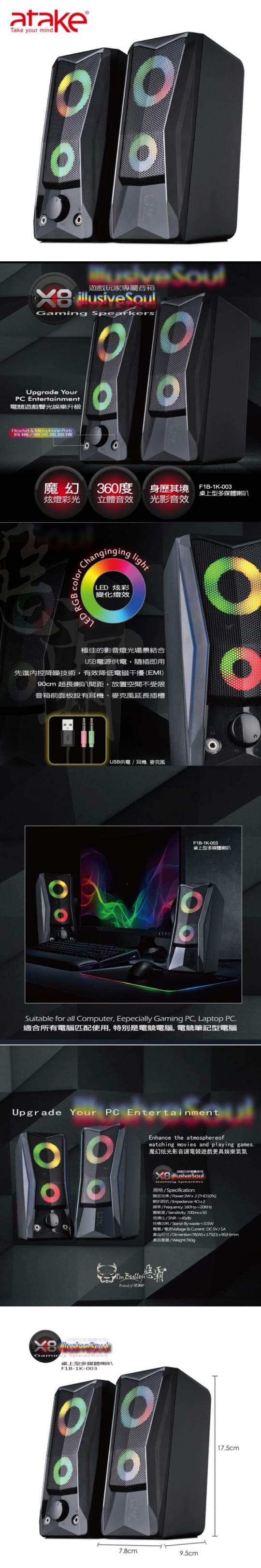 音響喇叭 音響喇叭