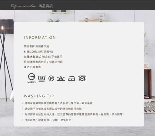 美國棉 素色 薄被套床包組 美國棉 素色 薄被套床包組