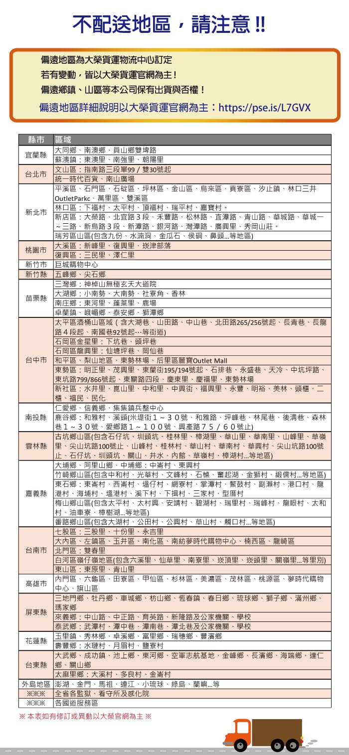 【舒潔】歡樂炫彩抽取新包裝110抽X8包X8串/箱