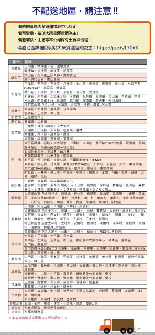 可麗舒柔韌抽取式衛生紙