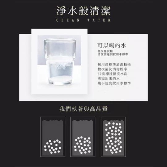 95% 天然保暖羽絨被