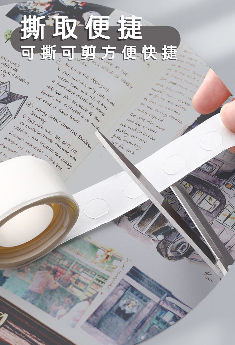 手工DIY無痕圓形強力雙面膠（氣球圓型點膠）