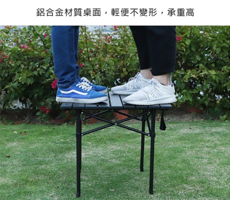 豪華加大鋁合金蛋捲桌/摺疊桌/露營桌/戶外桌/野餐桌/休閒桌/折合桌/折疊桌