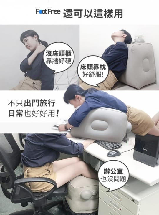 多功能充氣擱腳墊汽車腳墊 充氣抬腿枕