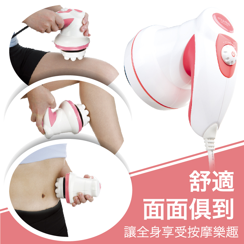 【muva】輕氛纖體滾輪按摩機 (SA1003) 按摩器