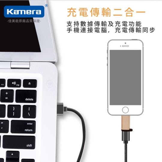 Kamera鋁合金傳輸轉接頭