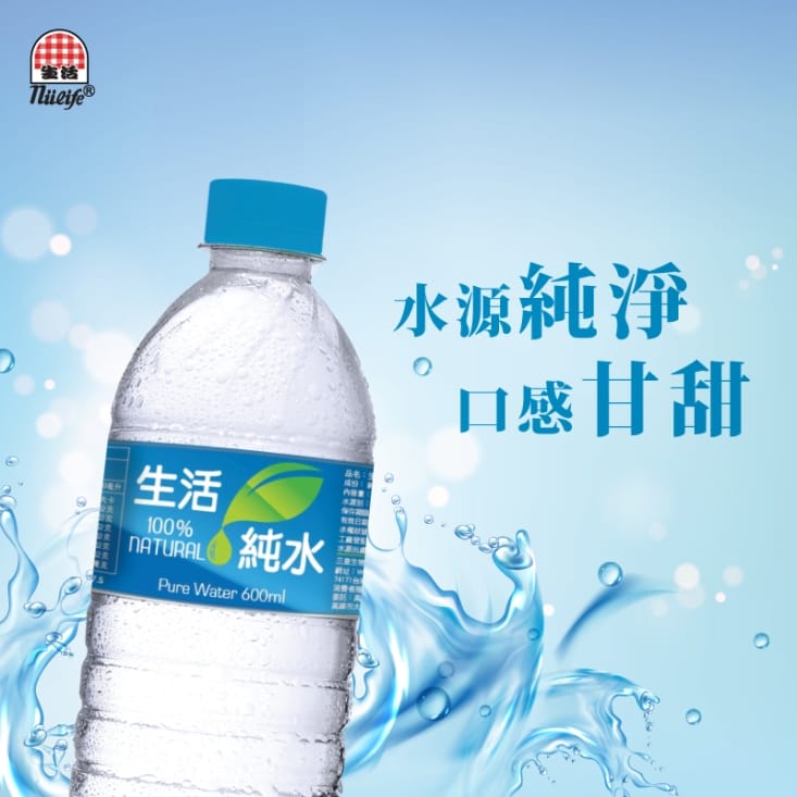 【生活】純水600m 瓶裝水 罐裝/寶特瓶水 改版新上市