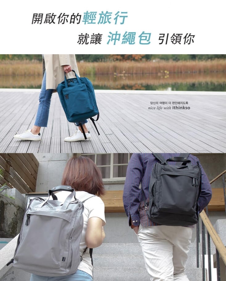 輕旅行多功能環島收納包(手提/肩背/輕旅行/大容量)
