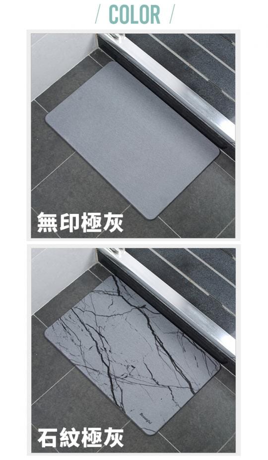 【YOIMONO LIVING】「工業風尚」珪藻土地墊(無印極灰)