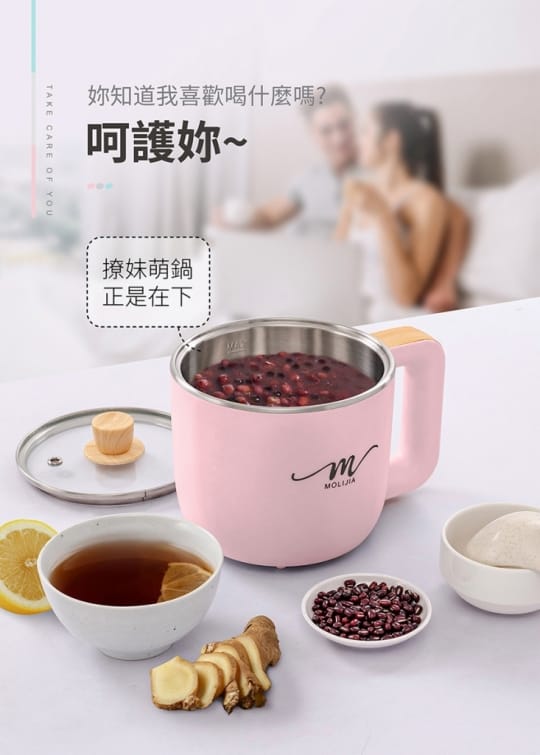 魔力家M19食鍋1.2L-20200610新色上架